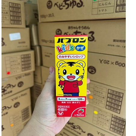 Siro ho PABURON S (120ml) (từ 3 tháng tuổi)