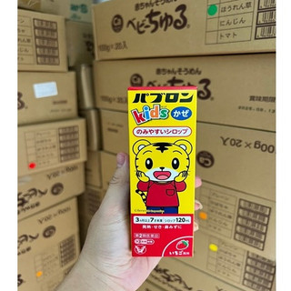Siro ho PABURON S (120ml) (từ 3 tháng tuổi)