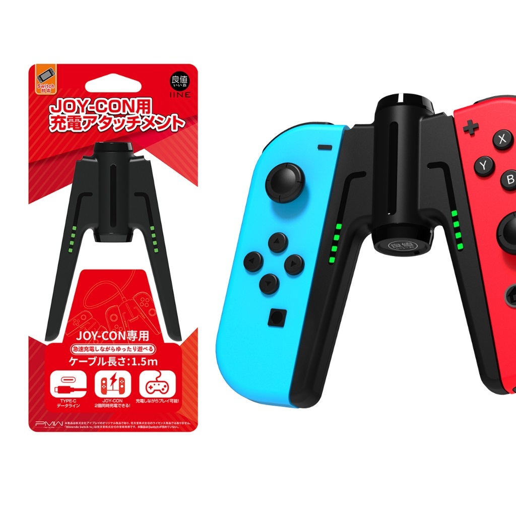 Sạc iine cho Joy Con Nintendo Switch
