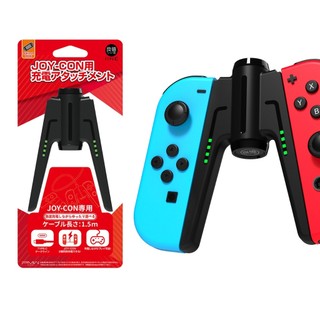 Sạc IIne Cho Joy Con Nintendo Switch Oled