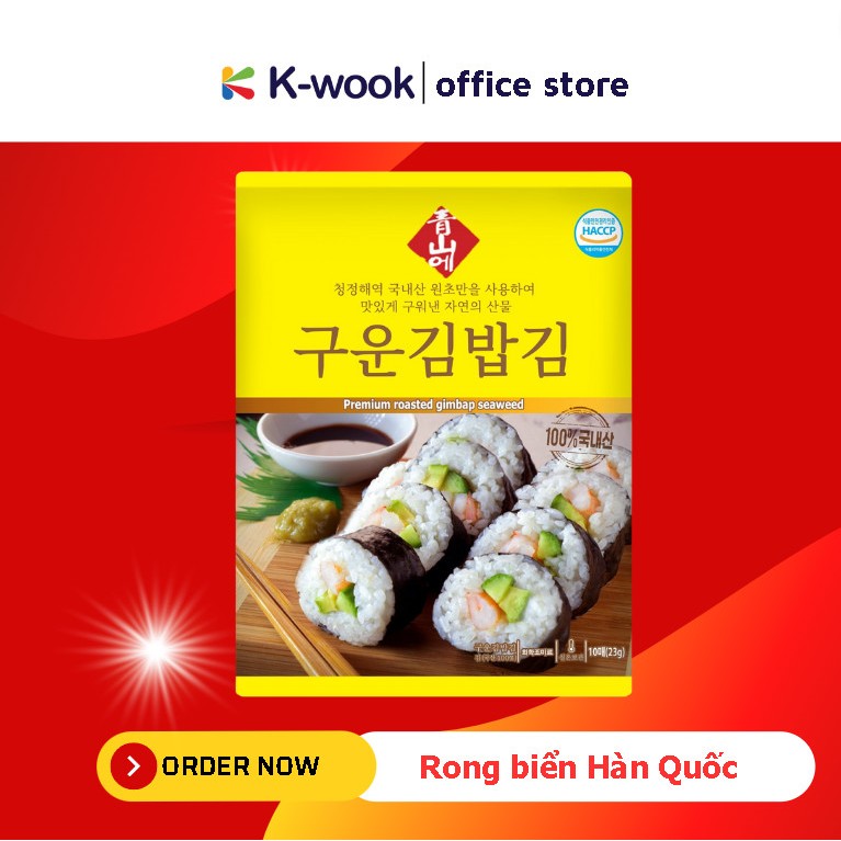 Rong biển cuộn cơm 10 lá Gimfood - 23/ gói/ 10Lá