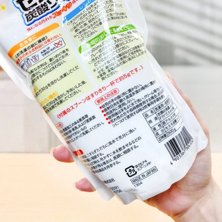 Bột Baking soda Sesuki 500g (tẩy trắng) Rocket