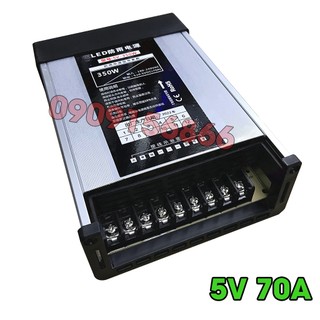 Nguồn 5v 70a Ngoài Trời, Chống Nước - Đảm Bảo Nguồn Điện Ổn Định, Sản Phẩm Chất Lượng Cao