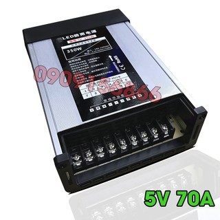 Nguồn 5v 70a chống nước , Nguồn tổ ong vỏ nhôm 350w
