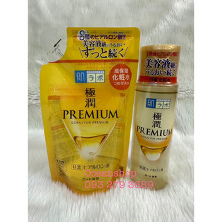Lotion Hada Labo Gokujyun PREMIUM Hyaluronic Acid Super Moist Lotion – Màu vàng nâu (Bill mua ảnh bên cạnh)