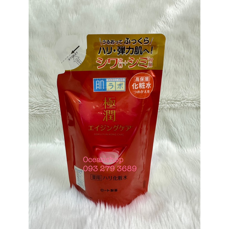 Nước hoa hồng Lotion Hada Labo Gokujiun Alpha màu đỏ chống lão hoá 170ml