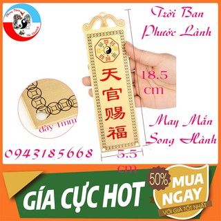 Lệnh bài thiên quan tứ phúc vật phẩm phong thủy trấn trạch nhà cửa hóa giải nhà phạm thế sát, hóa giải cửa đối nhau