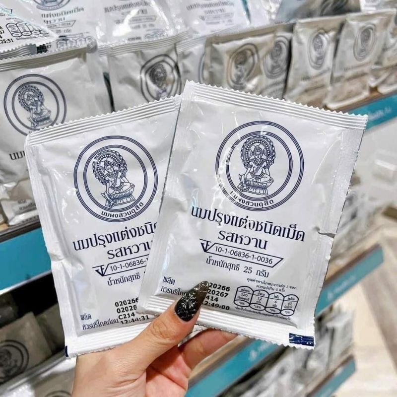 Kẹo Sữa Bò Hoàng Gia Thái