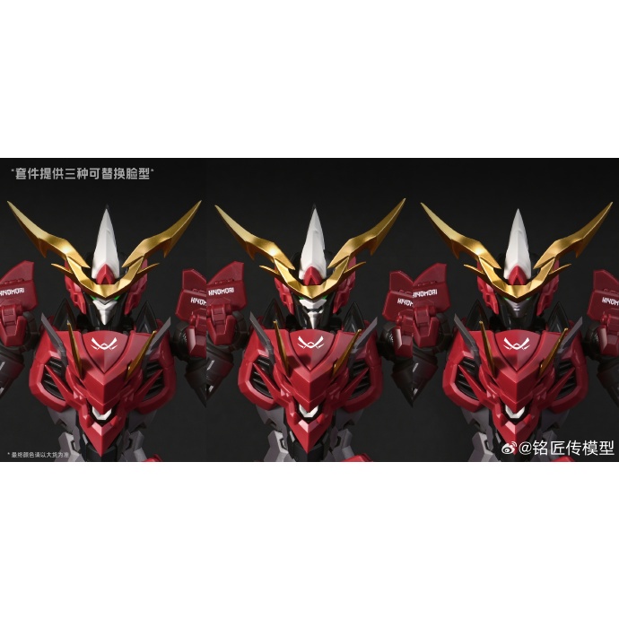 Mô hình lắp ráp 1/100 Akai Oniwaka Kiyomori