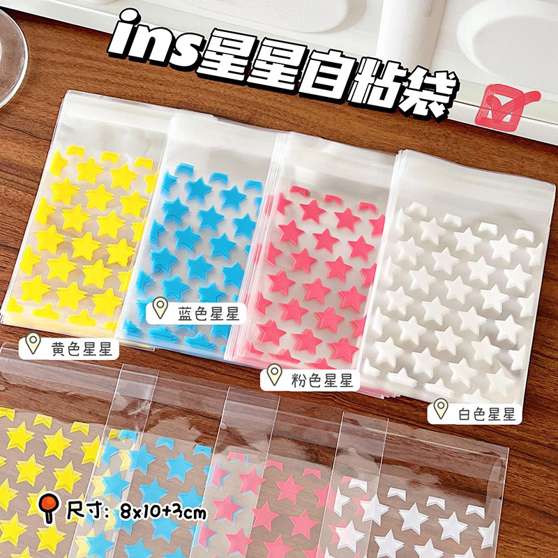 Túi Bóng Kính Ngôi Sao Set 50 Túi Họa Tiết Trong suốt