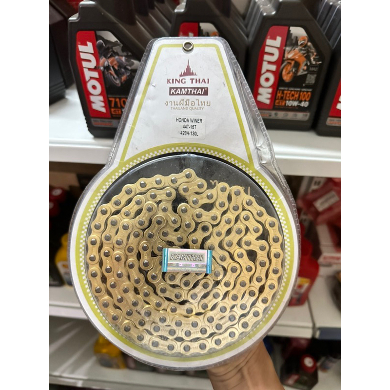 Nhông Sên Đĩa KingThai Cho Winner V1 V2 V3