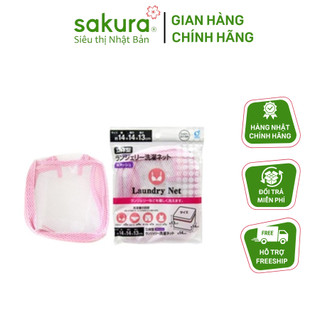 Túi giặt quần áo các cỡ bảo vệ quần áo khi giặt - hàng nhập khẩu Nhật Bản