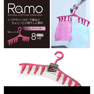 Móc phơi 8 kẹp Ramo - Made in Japan