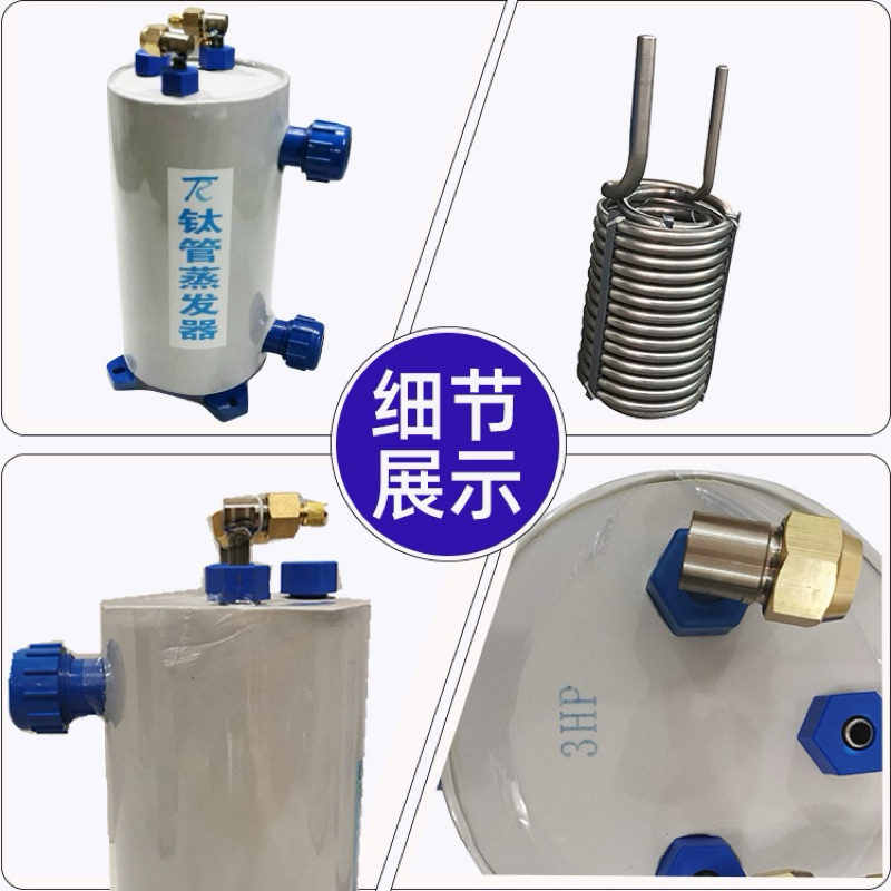 Bầu lạnh titan 1hp