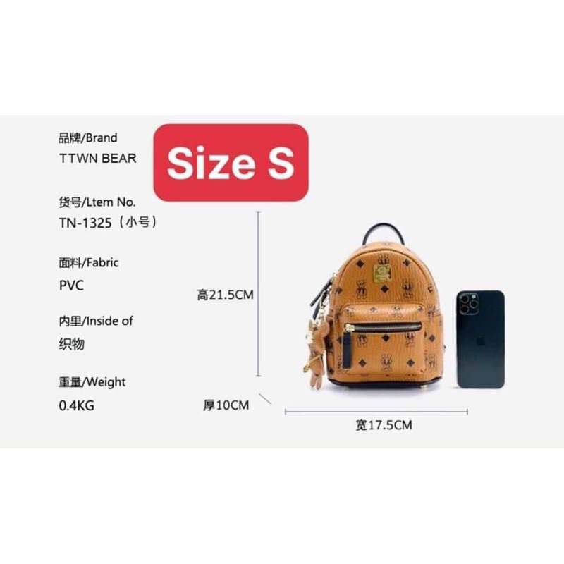 Balo gấu TTWN chính hãng