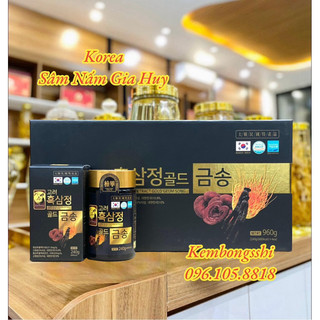 [HÀNG MỚI VỀ] Cao Hắc Sâm Đông Trùng Hạ Thảo Linh Chi Hàn Quốc Tốt Cho Người Tiểu Đường , Hộp 4 lọ