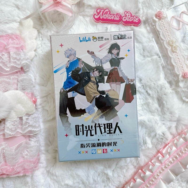 Hộp card LINK CLICK ver A, B, C