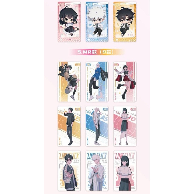 Hộp card LINK CLICK ver A, B, C