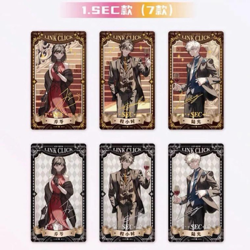 Hộp card LINK CLICK ver A, B, C