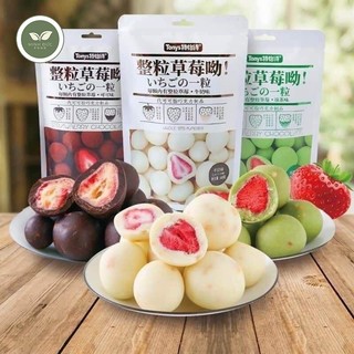 Socola bọc dâu tây sấy lạnh gói 4 vị matcha, sữa, hoa hồng, socola gói 60g