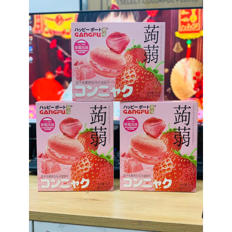 Bánh macaroon hộp giấy có nhân vị trái cây hộp 50gr - 55g- 132gr/ Tuỳ loại