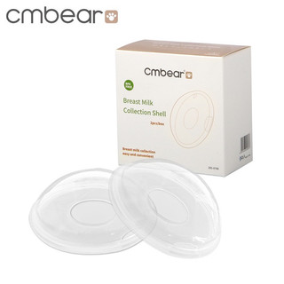  Hộp 2 phễu hứng sữa chống tràn Cmbear chất liệu silicon an toàn cho mẹ và bé 