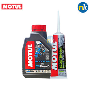  Combo Nhớt Motul Scooter 10W40 800ml tặng Motul Gear Oil 80W90 120ml nhớt hợp số nhớt máy xe tay ga 