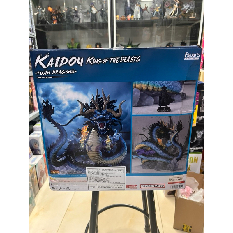 Mô hình one piece cao cấp - Kaido dạng rồng figuarts zero to nặng chính hãng bandai
