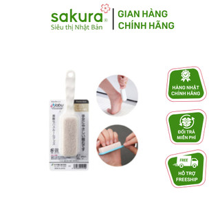 Bàn chải chà gót chân bằng đá san hô SANADA