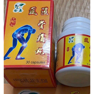 Phong tê cốt thống hoàn chính hãng hỗ trợ xương khớp và gout