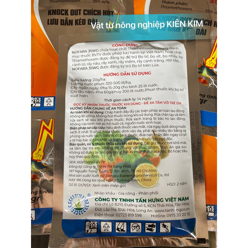 NOFARA 35WG  thiamethoxam