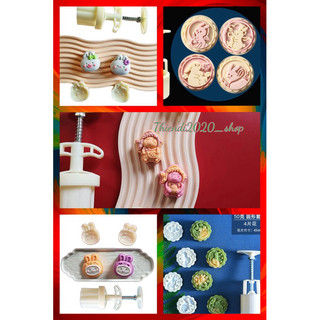 TD33_ Khuôn bánh trung thu hình thỏ ngọc_ 4 kiểu_25gr-50gr