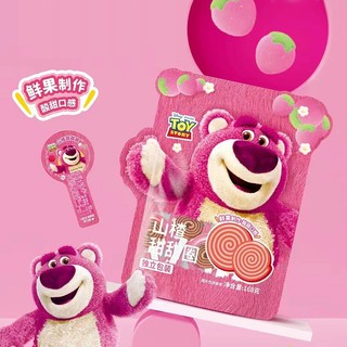 Kẹo Dẻo Táo Gai Xoắn Ốc Gấu Dâu Lotso ( bán Lẻ 1 Que)