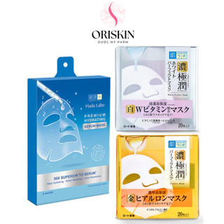 Hada Labo Mặt Nạ Hada Labo Premium Serum/ Koi-Gokujyun Mask