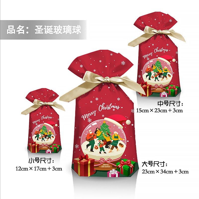 Combo 50 Túi đựng kẹo, bánh giáng sinh, Túi dây rút giáng sinh kt 23 * 15 * 6cm- nhiều kích thước- Phukientuiloc.com