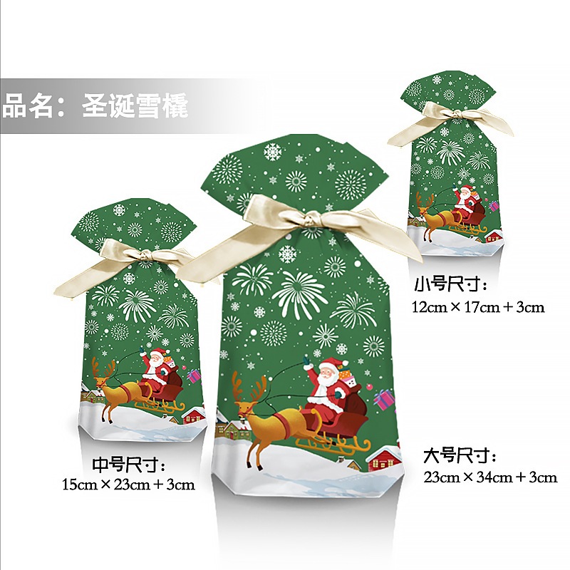 Combo 50 Túi đựng kẹo, bánh giáng sinh, Túi dây rút giáng sinh kt 23 * 15 * 6cm- nhiều kích thước- Phukientuiloc.com