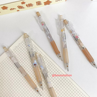 Bút chì bấm UMEI cheese & seasalt ngòi 0.5mm BPC001