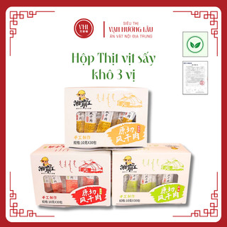 Hộp thịt vịt sấy khô tẩm ướp gia vị truyền thống Trung Hoa mix 3 vị: Nguyên Vị, Mala, Vị cay