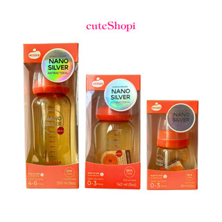 Bình sữa wesser cổ hẹp nano silver pesu bình sữa cho bé sơ sinh và bé lớn công nghệ nano bạc