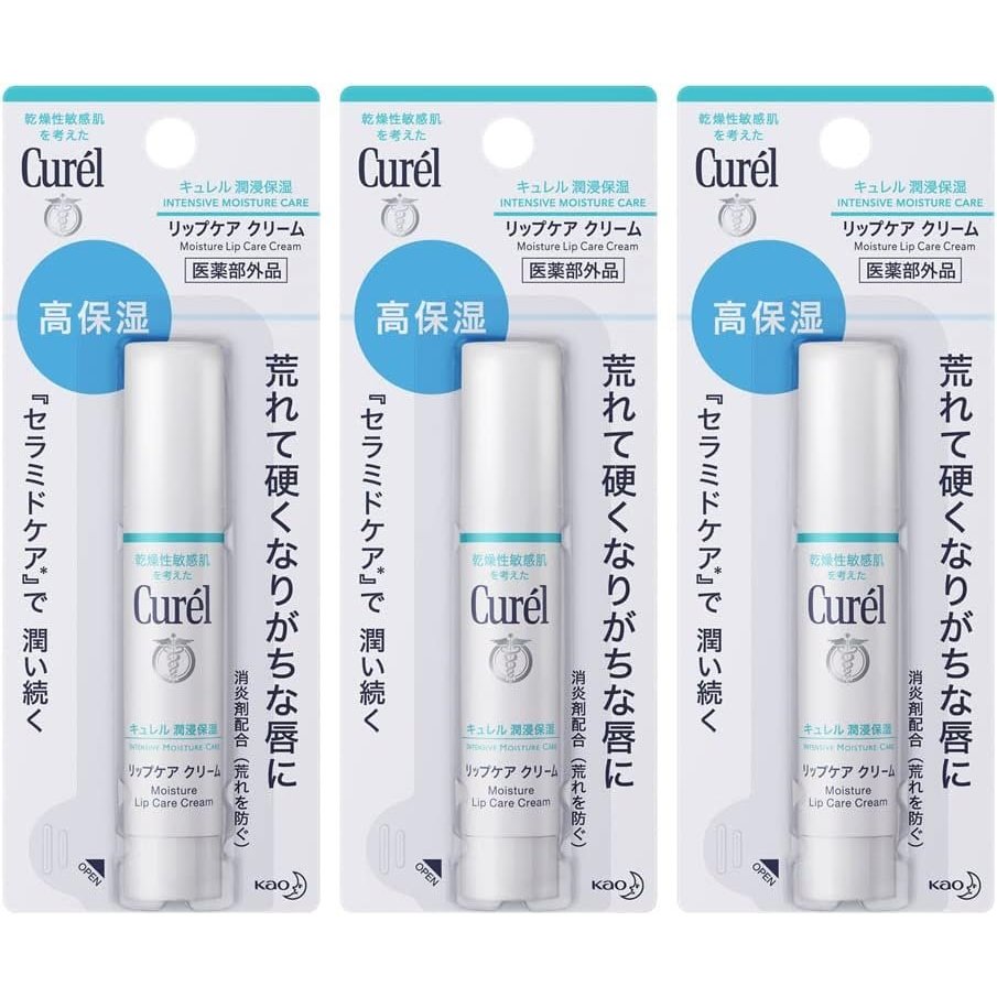Son dưỡng môi Curel 4.2g