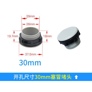 Nút Bịt Tủ Điện Các Cỡ ( Phi 16 22 25 30 )