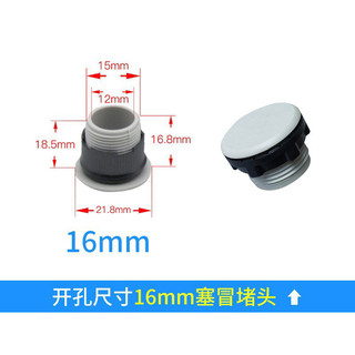 Nút Bịt Tủ Điện Các Cỡ ( Phi 16 22 25 30 )