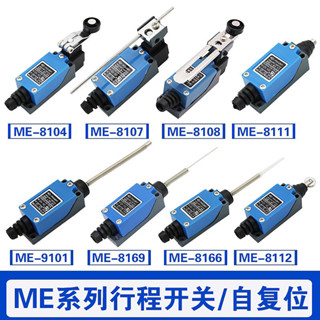  Công Tắc Hành trình ME8108 - 8104 - 8107 - 8111 - 9101 - 8169 - 8166 - 8122 - 8112 