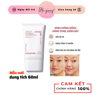 Kem Chống Nắng Kiềm Dầu Innisfree Tone Up No Sebum Sunscreen SPF50/PA++++ 50ml Nâng Tone Hồng mẫu mới
