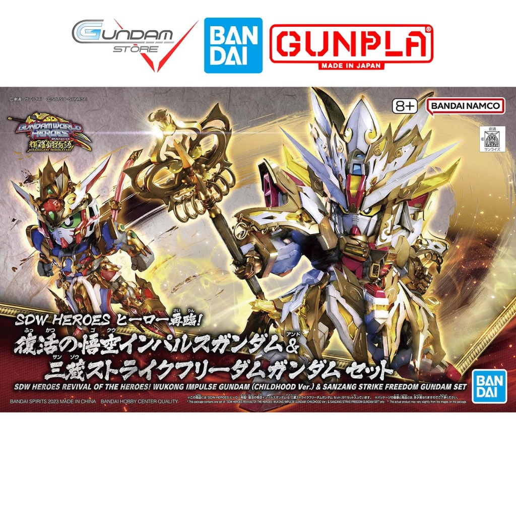 Mô Hình Gundam SD Wukong Impulse Childhood ver & Sanzang Strike Freedom Set SDW Heroes Revival Bandai Đồ Chơi Lắp Ráp An