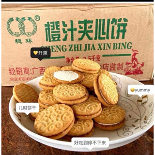 bánh quy Cam hương vị tuổi thơ nội địa Trung Quốc