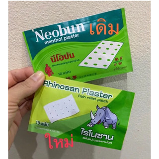 COMBO 20 GÓI NEOBUN THÁI LAN