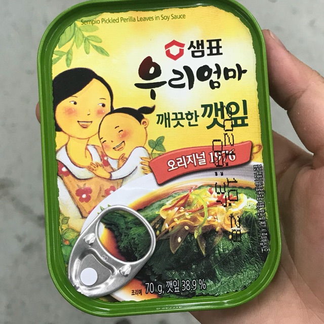 LÁ VỪNG TẨM NƯỚC TƯƠNG HÀN QUỐC SEM PIO 70G