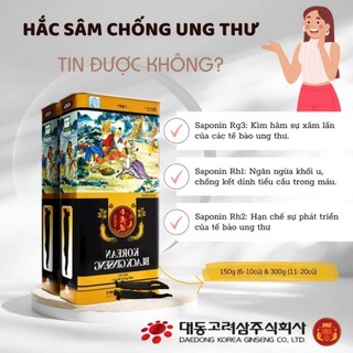 Hắc Sâm Củ Khô Daedong Hàn Quốc Hộp 300g Tăng Cường Sức Đề Kháng, Hệ Miễn Dịch, Người Tiểu Đường