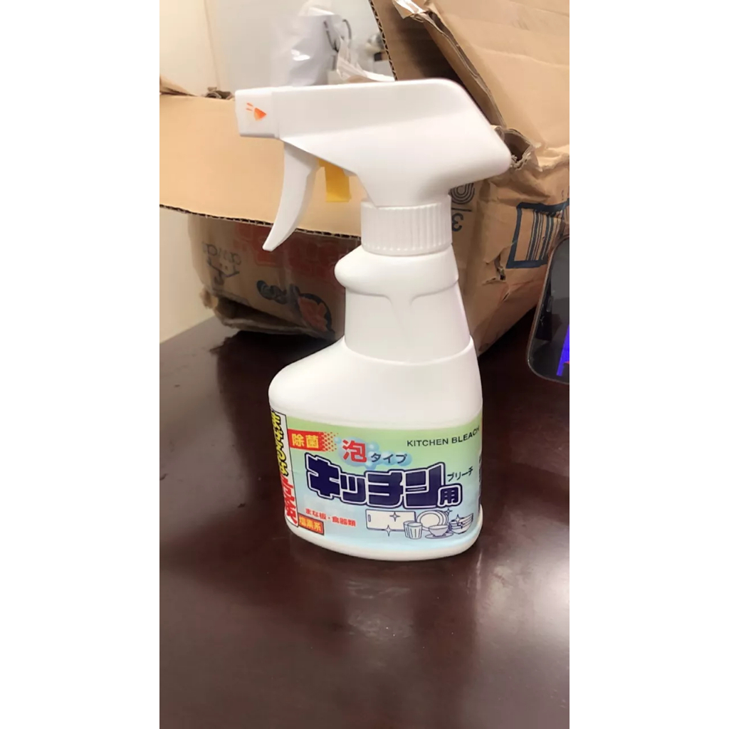 Chai xịt tẩy rửa đồ dùng nhà bếp 300ml Rocket
